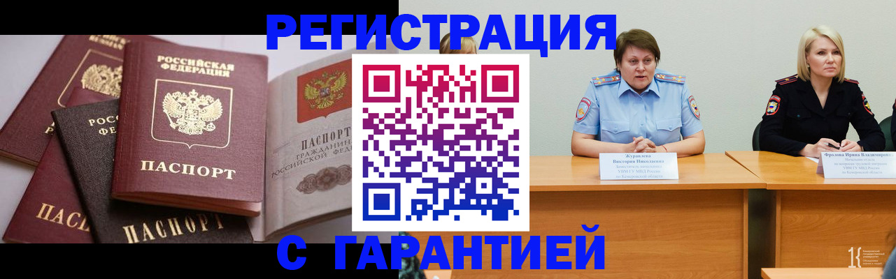 регистрация для дет. сада в Октябрьске