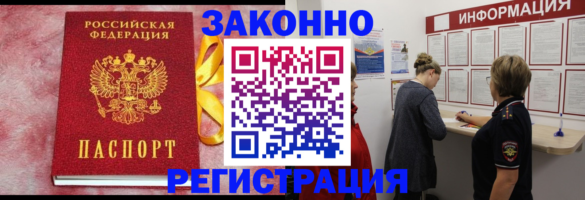 найти адрес прописки в Октябрьске